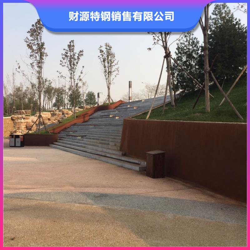耐候鋼板耐磨鋼板廠家物流配送