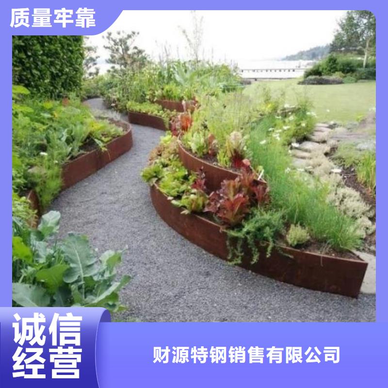 耐候鋼板進口耐磨板源頭廠源頭貨