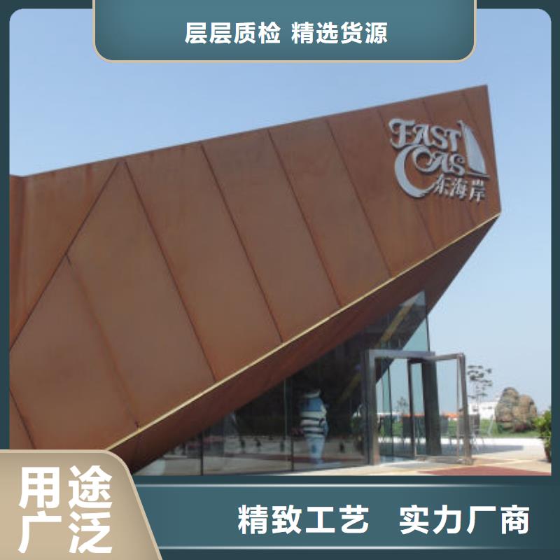 耐候鋼板哈道斯耐磨板廠家24小時下單發貨
