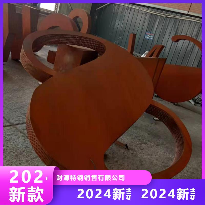 耐候鋼板_【漣鋼錳13耐磨板】多種規格可選