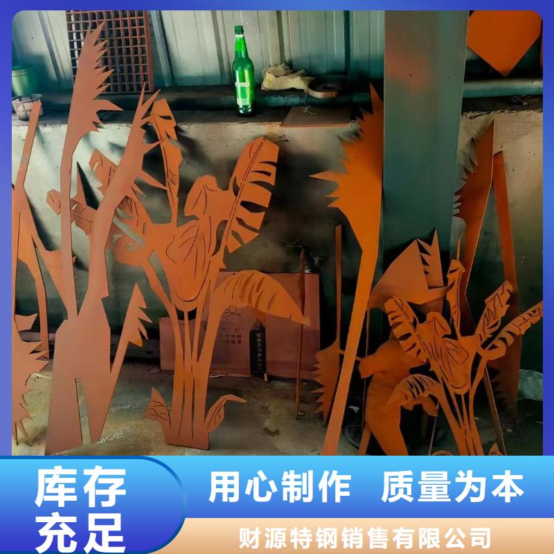 耐候鋼板_【漣鋼錳13耐磨板】多種規格可選