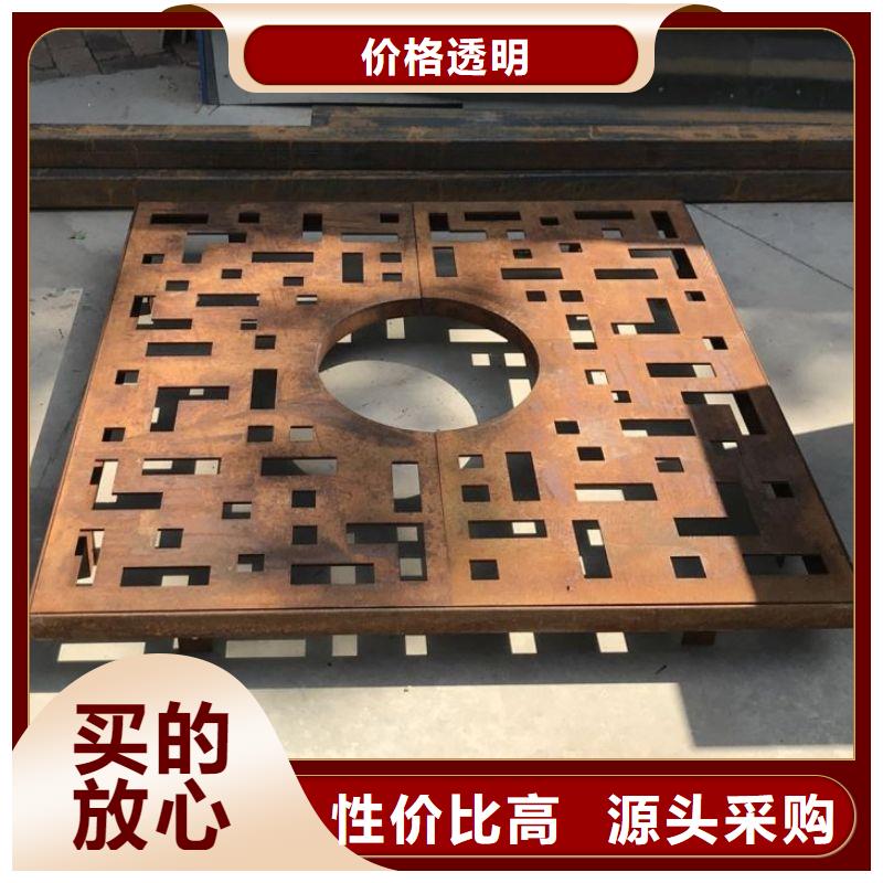 【耐候鋼板】漣鋼mn13耐磨板保質保量