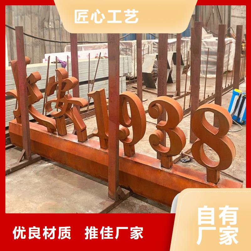 耐候鋼板耐磨鋼板海量貨源