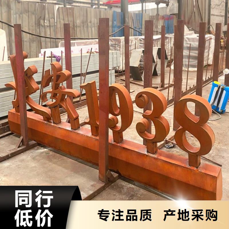 耐候鋼板耐磨鋼板海量貨源