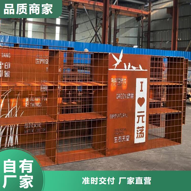 耐候鋼板耐磨鋼板通過檢測