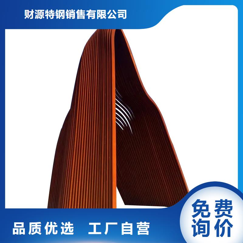 耐候鋼板耐磨鋼板廠家現貨充裕