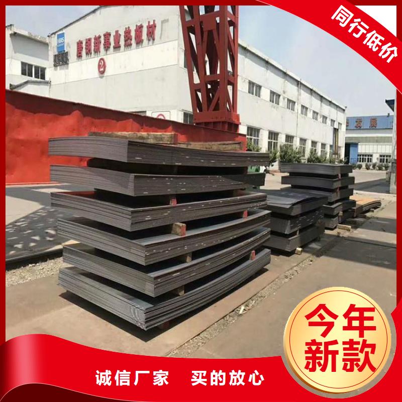 耐候鋼板耐磨鋼板海量貨源