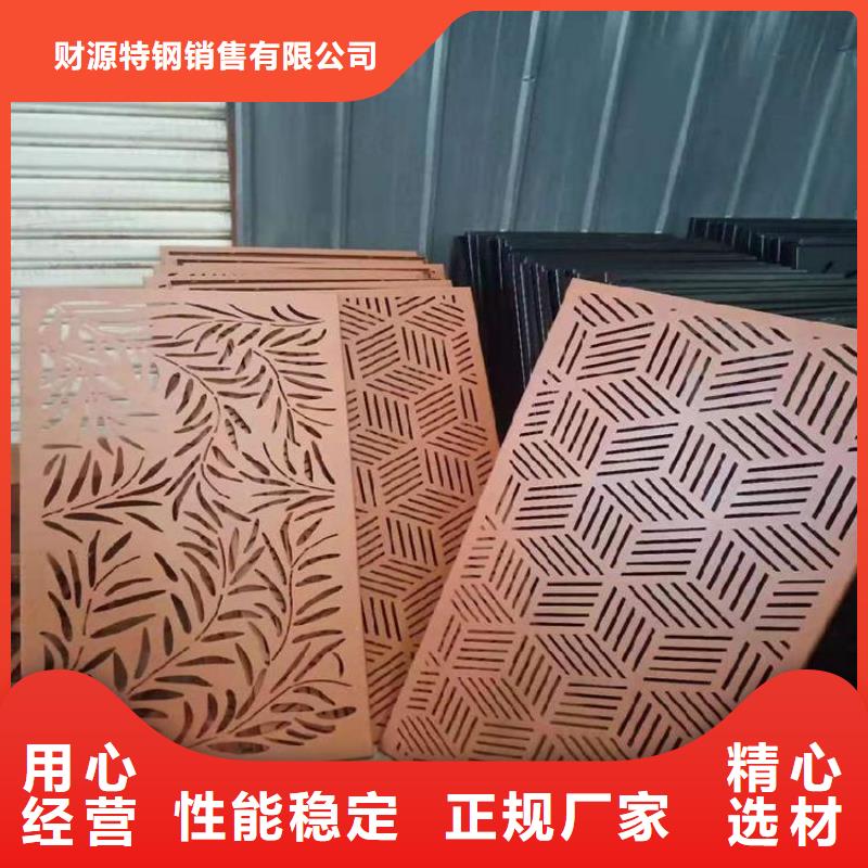 耐候鋼板耐磨鋼板通過檢測