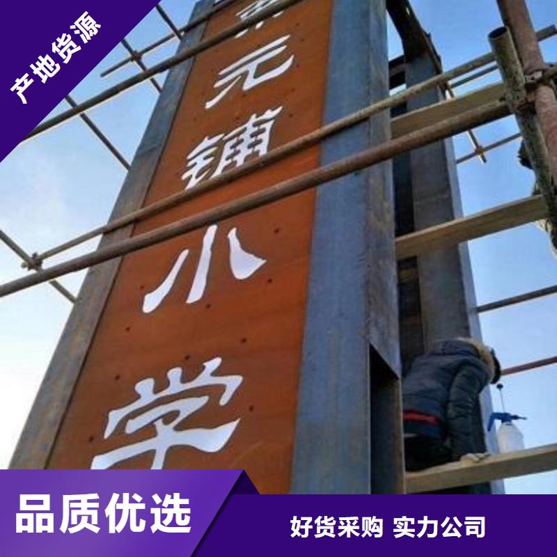 耐候鋼板_【漣鋼錳13耐磨板】多種規格可選