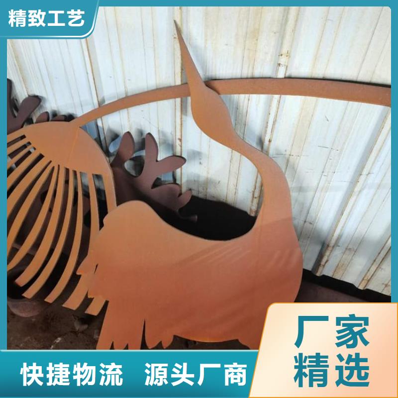 耐候鋼板進口耐磨板廠家直銷供貨穩定