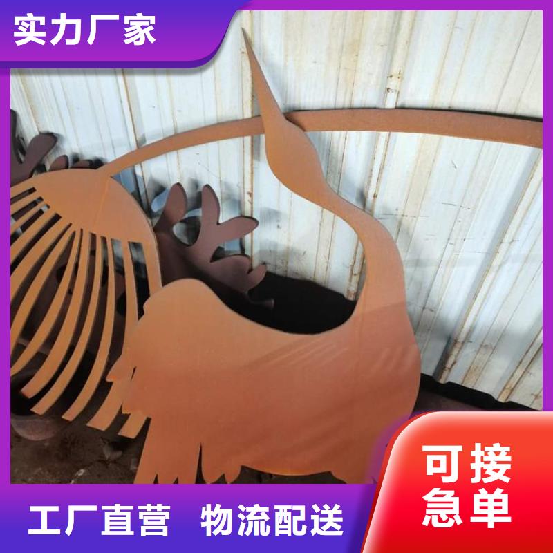 【耐候鋼板】漣鋼mn13耐磨板保質保量