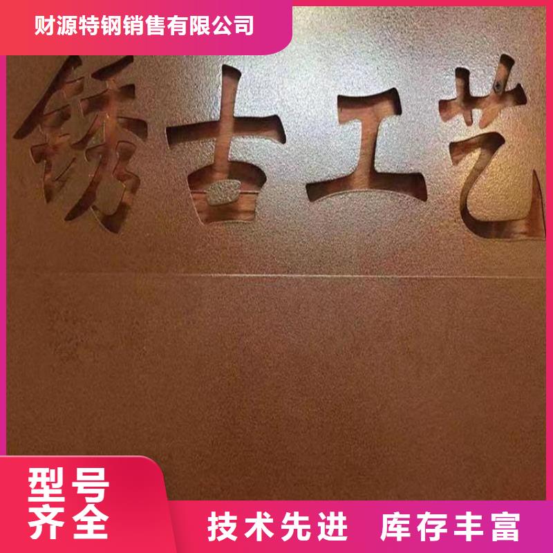 耐候鋼板_【漣鋼錳13耐磨板】多種規格可選