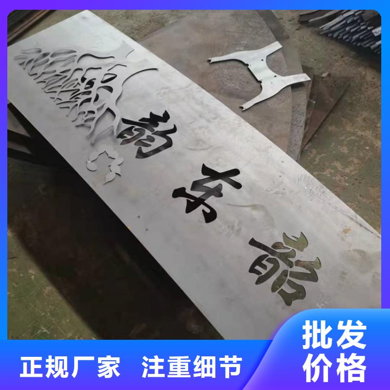 耐候鋼板_漣鋼錳13耐磨板分類和特點