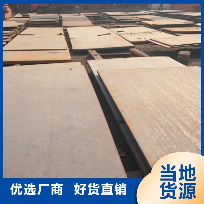 耐候鋼板耐磨鋼板通過檢測