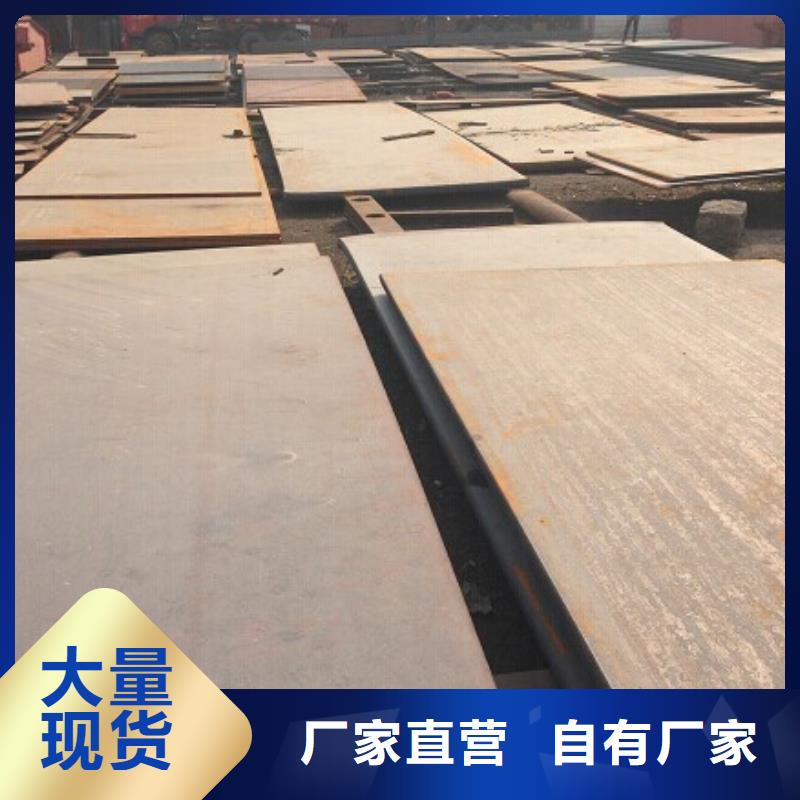 耐候鋼板耐磨鋼板廠家物流配送