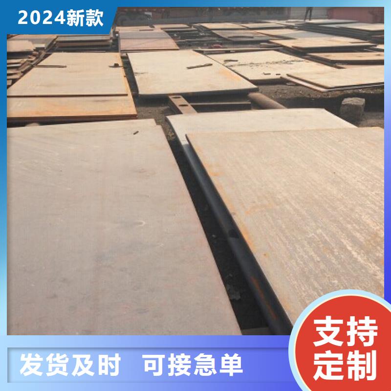 耐候鋼板-耐磨鋼板廠家廠家一手貨源源頭廠家
