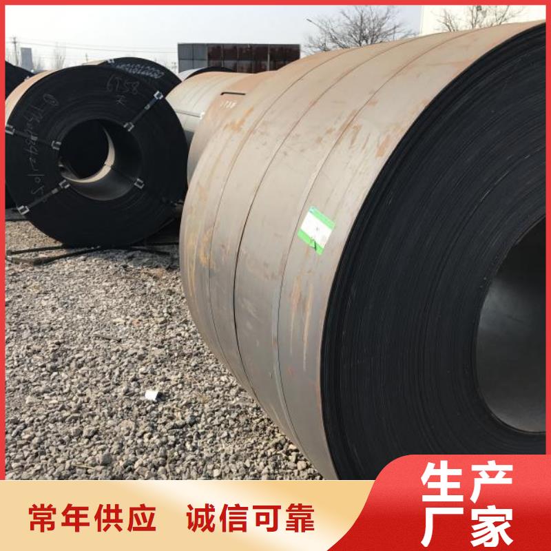 耐候鋼板耐磨鋼板通過檢測