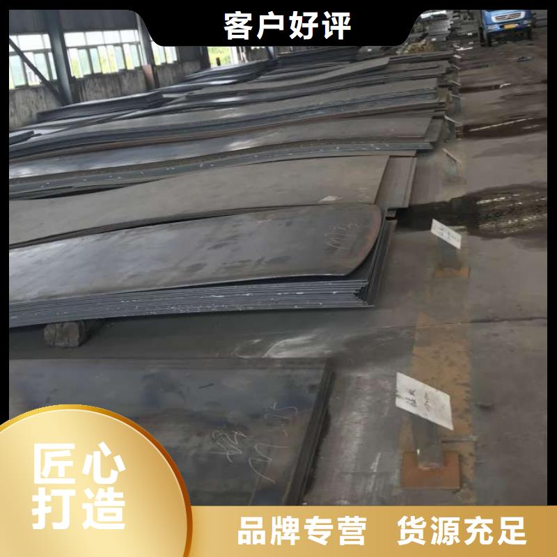 耐候鋼板耐磨鋼板通過檢測