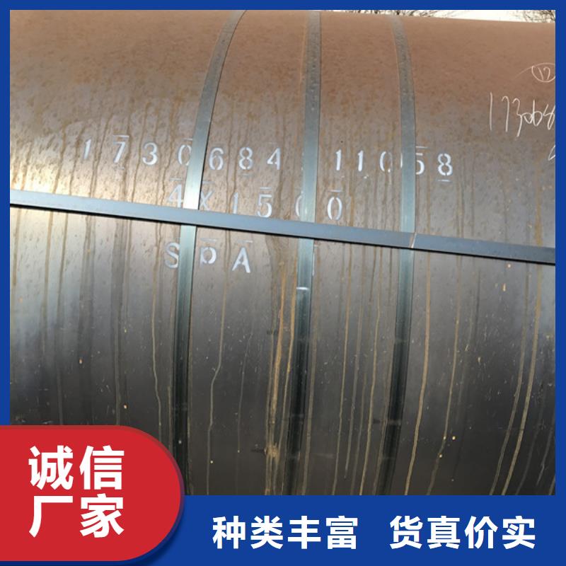 耐候鋼板漣鋼mn13耐磨板精工制作