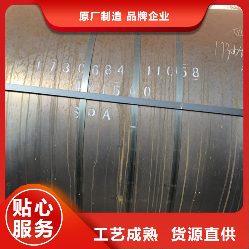 耐候鋼板耐磨鋼板通過檢測