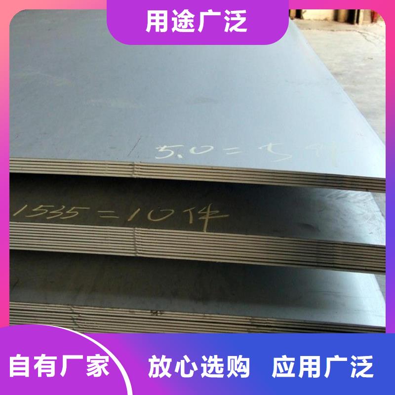 批发【财源】SPA-H耐候钢板自产自销