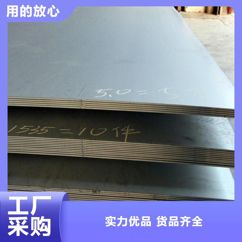 SPA-H耐候钢板自产自销