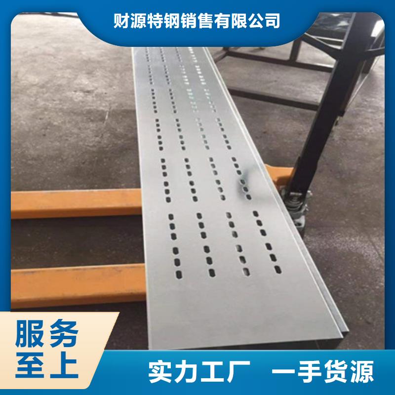 橋架_耐磨鋼板現(xiàn)貨充裕