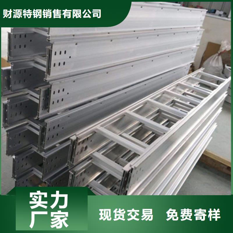 橋架_耐侯鋼板廠家用心細節