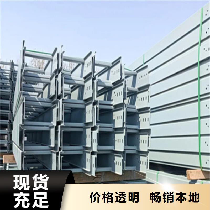 【橋架,Mn13高錳耐磨板誠信可靠】
