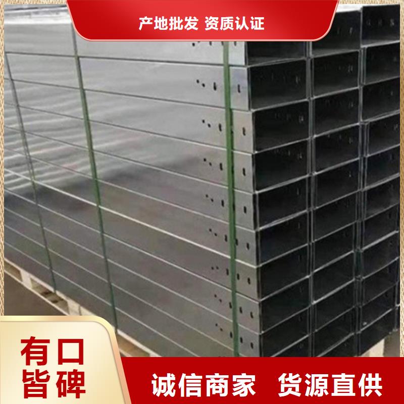 橋架-漣鋼mn13耐磨板廠家專業品質