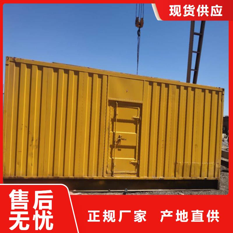 柴油發電機工廠直供