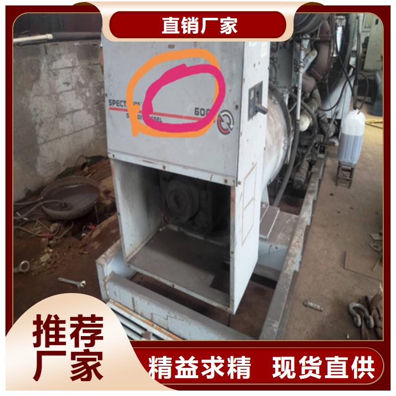 【柴油發(fā)電機(jī)靜音發(fā)電機(jī)支持非標(biāo)定制】