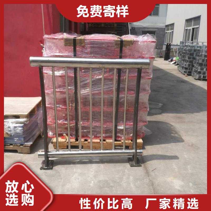 48防撞欄桿支持加工定制