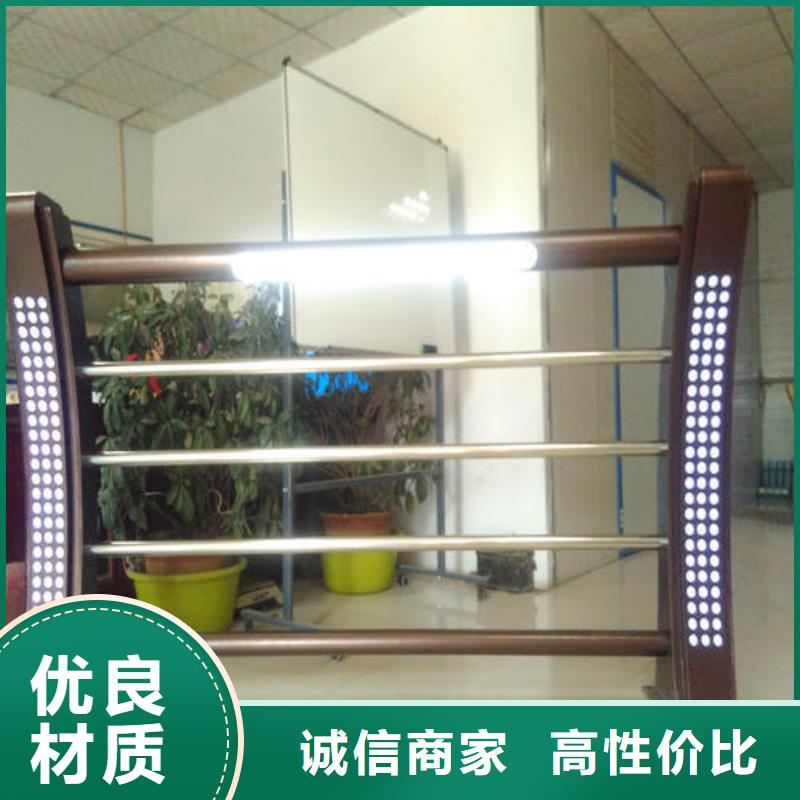 412【不銹鋼復合管】誠信經營