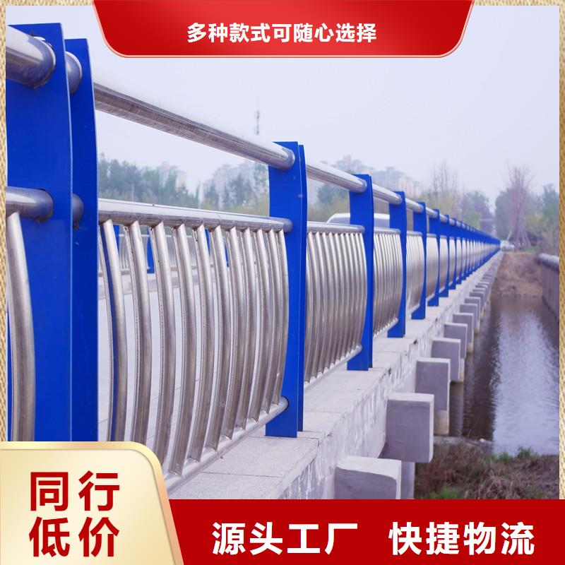 412【不銹鋼復合管】誠信經營