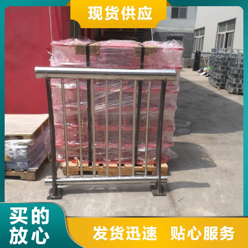 414【不銹鋼碳素復合管】品牌大廠家