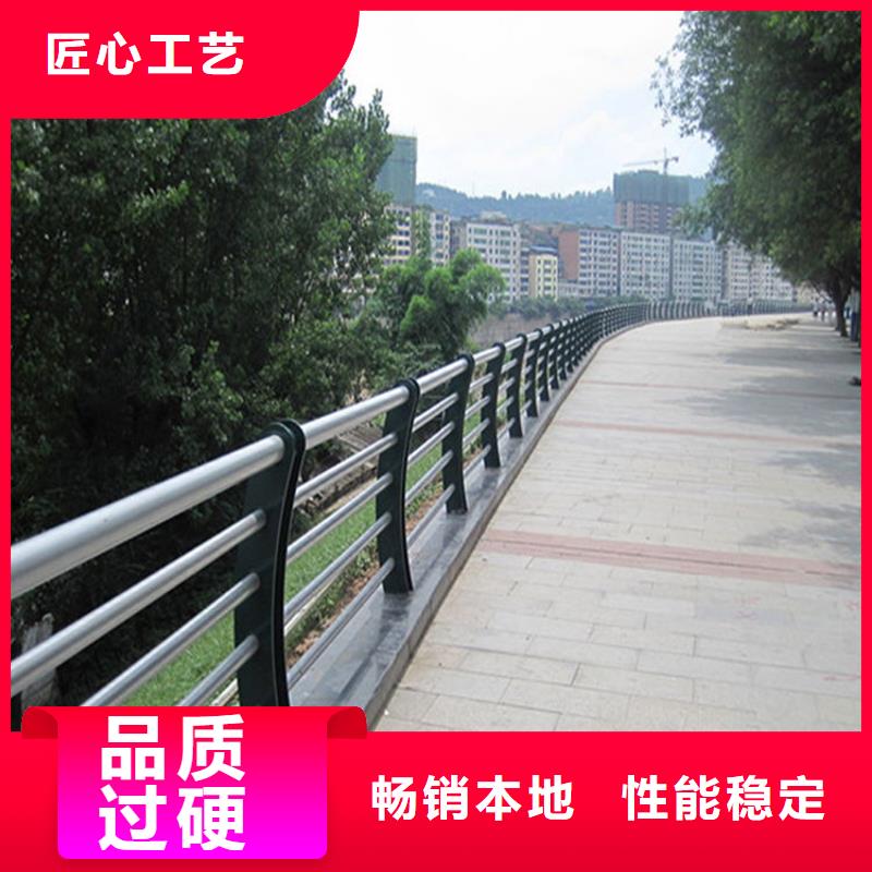 碳素钢不锈钢复合管栏杆-道路隔离栏质量上乘