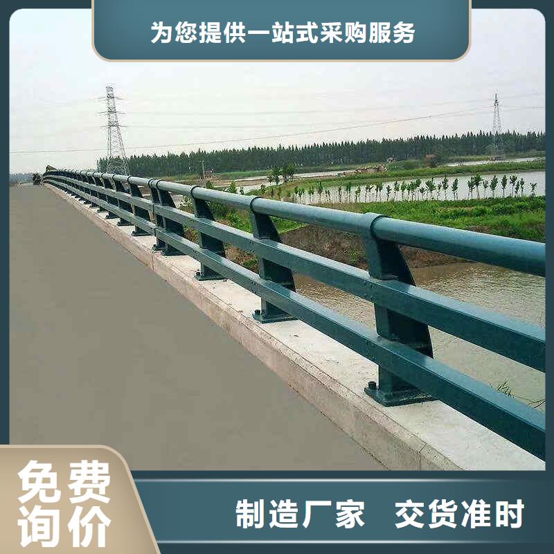 碳素钢不锈钢复合管栏杆-【道路护栏】专注细节更放心