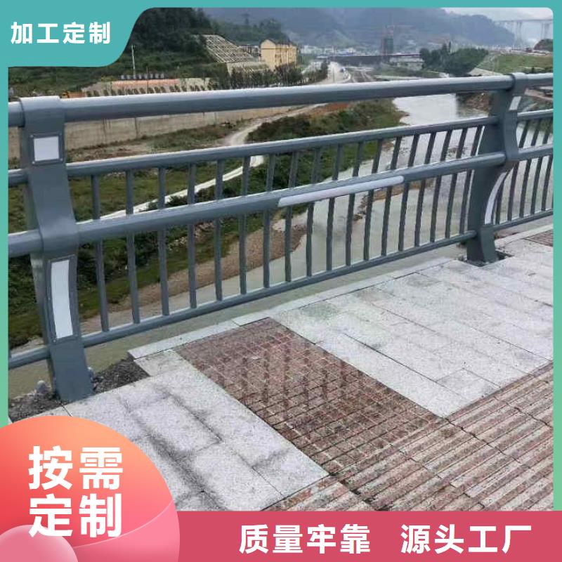 碳素钢不锈钢复合管栏杆,防撞护栏立柱实力大厂家