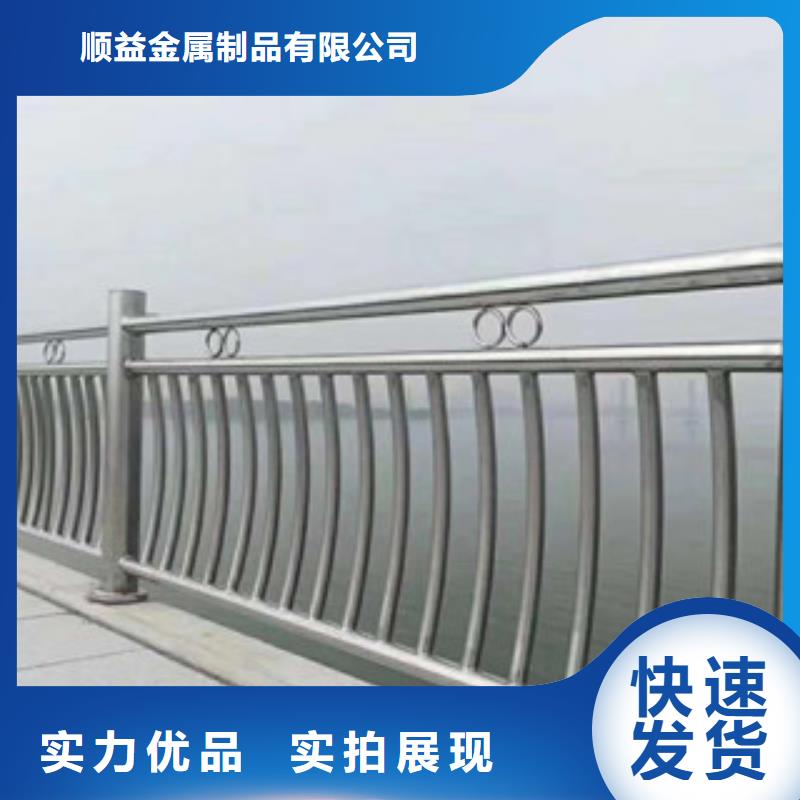 【碳素钢不锈钢复合管栏杆】镀锌管景观护栏快捷物流