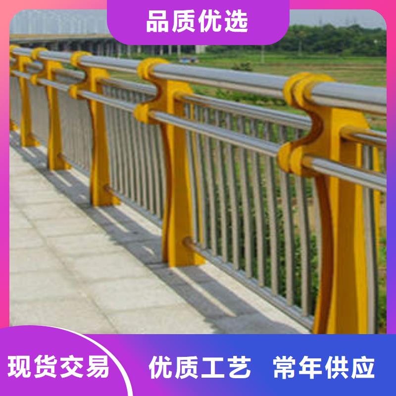 碳素钢不锈钢复合管栏杆M型防撞护栏实力公司