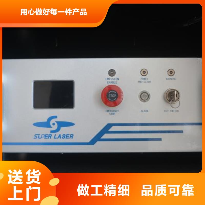激光焊接機_金屬非金屬刻字機廠保質保量