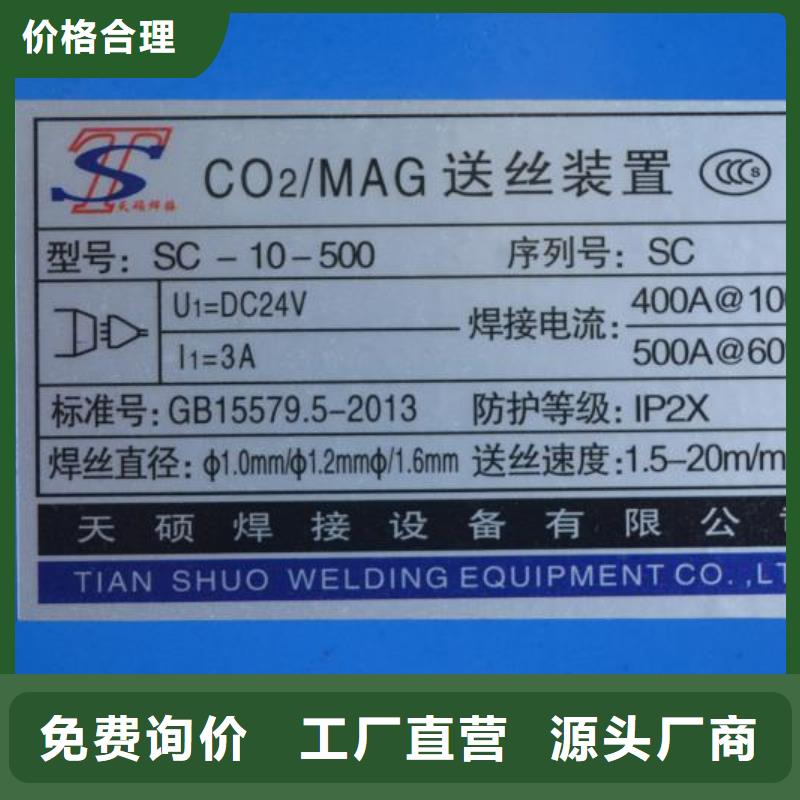 激光焊接機激光焊接機廠家廠家型號齊全