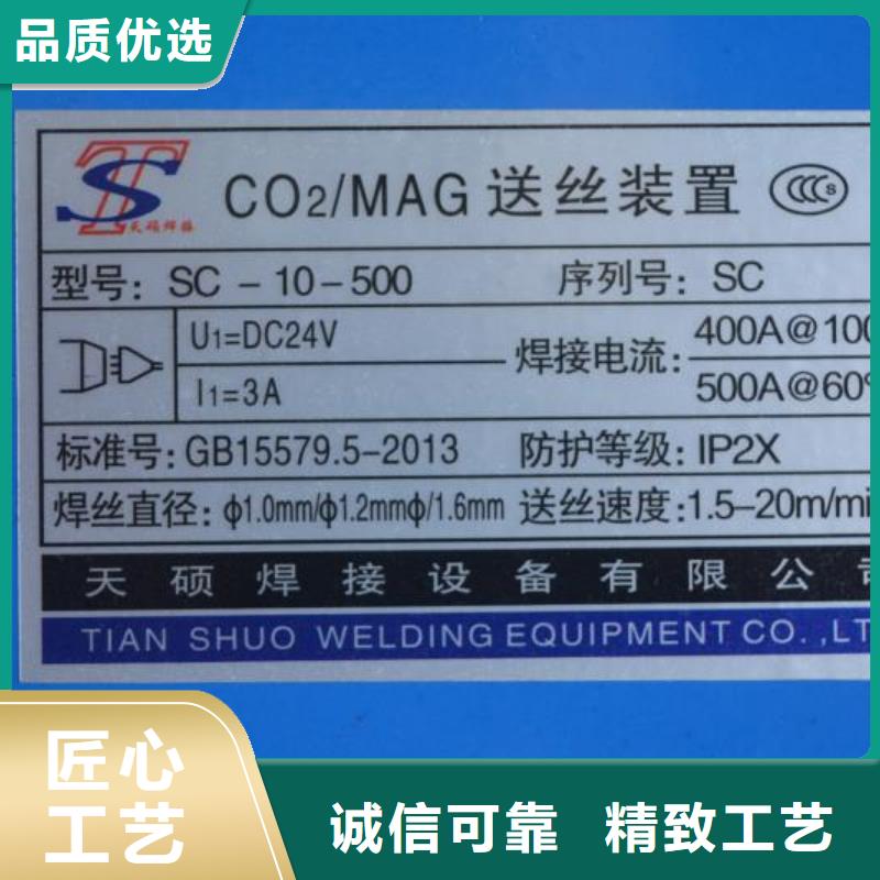 激光焊接機激光焊接機廠家一手貨源源頭廠家