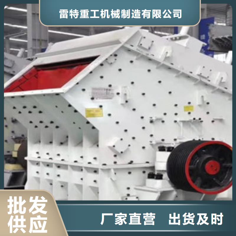 破碎機(jī)洗沙機(jī)庫存量大