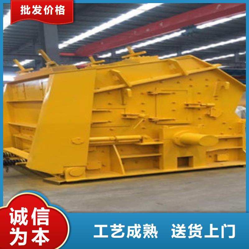 破碎機_【圓錐破】現貨充裕
