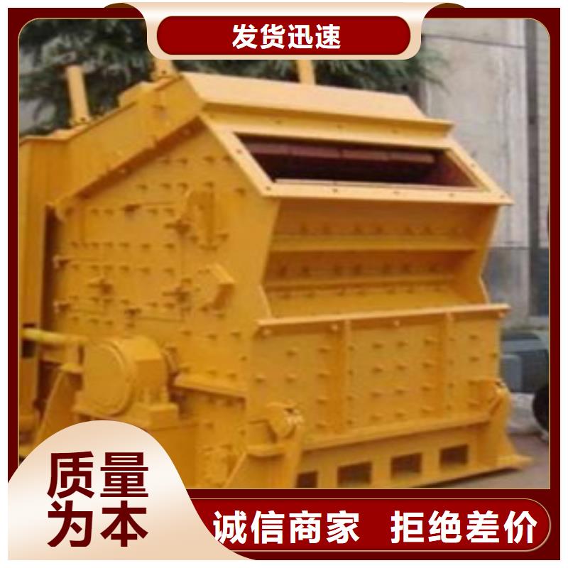 【破碎機】海沙淡化機械多年實力廠家