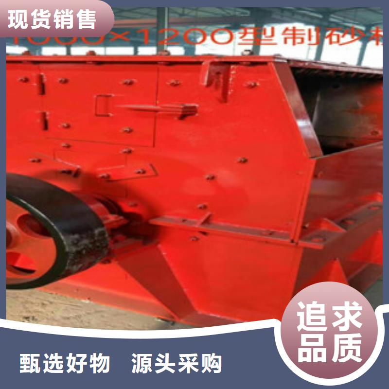 破碎機圓錐破廠家定制