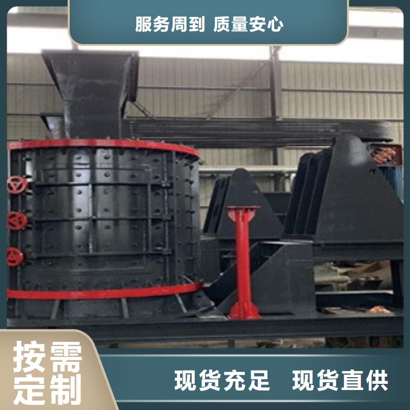 破碎機制砂機認準大品牌廠家