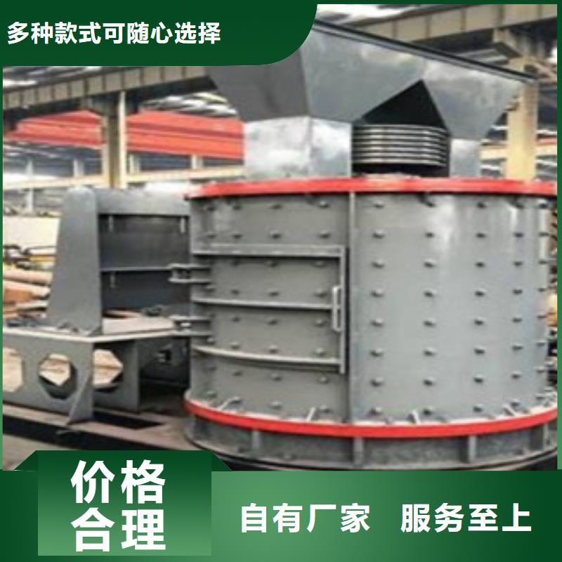 破碎機圓錐破精選優質材料